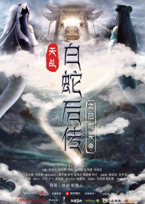 手机直播软件